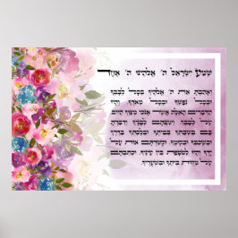 Waterverf Shema Israel Hebreeuws Joods gebed Poster