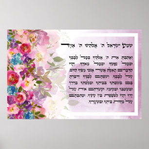 Waterverf Shema Israel Hebreeuwse gebedden Poster
