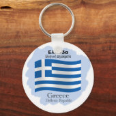 Waving Flag van de Griekse Sleutelhanger (Voorkant)