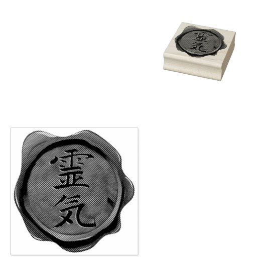 WAX SEAL - Reiki Symbool + uw ideeën Rubberstempel (Gestempeld)