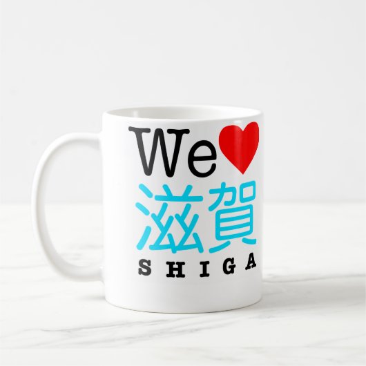 We houden van Shiga-mok Koffiemok (Links)