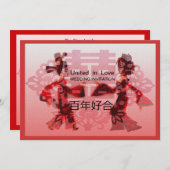 Weddenschap/Formele uitnodiging voor een Chinees h (Voorkant / Achterkant)