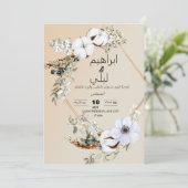 Weddenschapskaart Kaart (Staand voorkant)