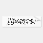 WEEABOO BUMPERSTICKER (Voorkant)