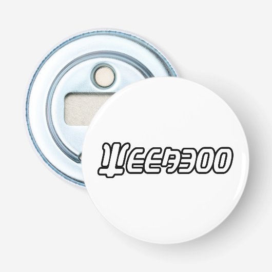 WEEABOO BUTTON FLESOPENER (Voorkant)
