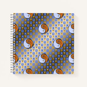 Weegschaal & Hout Rat Notitieboek