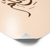 Weem in Arabische kalligrafie Foto Afdruk (Hoek)