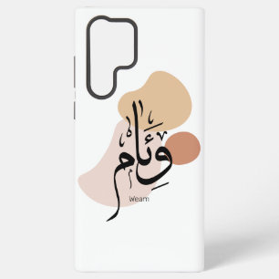 Weem in Arabische kalligrafie Samsung Galaxy Hoesje