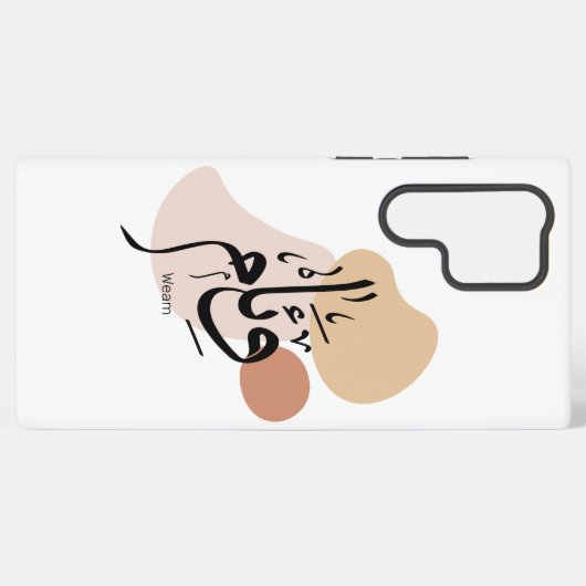 Weem in Arabische kalligrafie Samsung Galaxy Hoesje (Achterkant horizontaal)