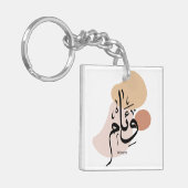 Weem in Arabische kalligrafie Sleutelhanger (Voorkant Links)