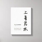 Wees als water canvas, eenvoudige kunst aan de muu canvas afdruk (Voorkant)