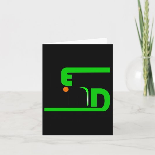 Wees de Sticker van Kind Kaart (Voorkant)