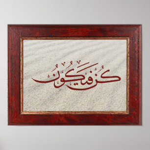 "Wees en het is" in het Arabisch Poster
