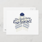 Weg naar Israël Briefkaart (Voorkant / Achterkant)