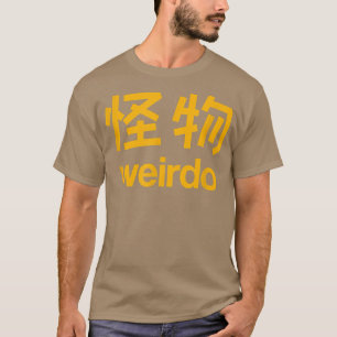 Weirdo in Kanji (Japanse brieven) 1 T-shirt