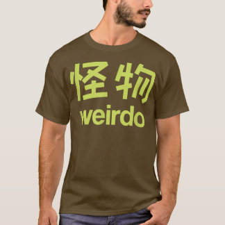Weirdo in Kanji (Japanse brieven) 2 T-shirt