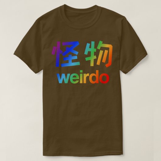 Weirdo in Kanji (Lettres japonaises) T-Shirt Copy (Design devant)