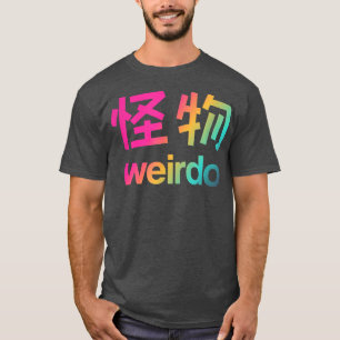 Weirdo in Kanji (Lettres japonaises) T-shirt Copy 