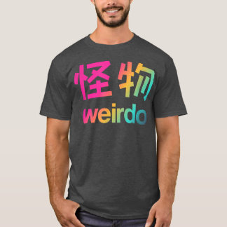 Weirdo in Kanji (Lettres japonaises) T-shirt Copy 