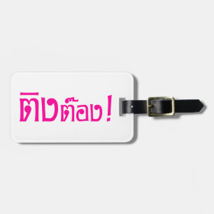 Weirdo! Ting Tong in het script voor Thai Language Bagagelabel