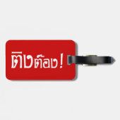 Weirdo! Ting Tong in het script voor Thai Language Bagagelabel (Achterkant horizontaal)