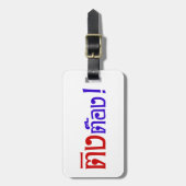 Weirdo! Ting Tong in het script voor Thai Language Bagagelabel (Voorkant verticaal)