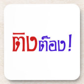 Weirdo! Ting Tong in het script voor Thai Language Bier Onderzetter (Voorkant)