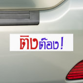 Weirdo! Ting Tong in het script voor Thai Language Bumpersticker (Op auto)
