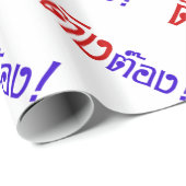 Weirdo! Ting Tong in het script voor Thai Language Cadeaupapier (Rol Hoek)