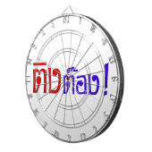 Weirdo! Ting Tong in het script voor Thai Language Dartbord (Voorkant Rechts)