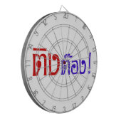 Weirdo! Ting Tong in het script voor Thai Language Dartbord (Voorkant Links)