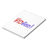 Weirdo! Ting Tong in het script voor Thai Language Notitieblok (Gedraaid)
