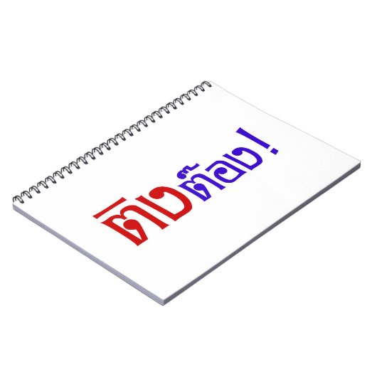 Weirdo! Ting Tong in het script voor Thai Language Notitieboek (Linkerzijde)