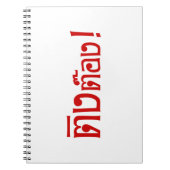 Weirdo! Ting Tong in het script voor Thai Language Notitieboek (Voorkant)