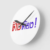 Weirdo! Ting Tong in het script voor Thai Language Ronde Klok (Hoek)