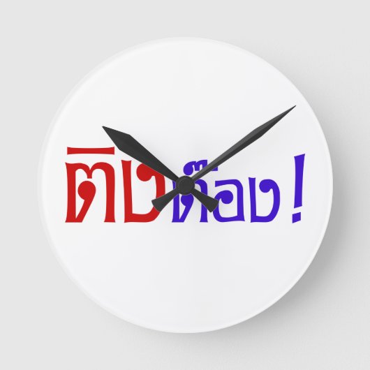 Weirdo! Ting Tong in het script voor Thai Language Ronde Klok (Voorkant)