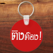 Weirdo! Ting Tong in het script voor Thai Language Sleutelhanger (Voorkant)