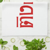 Weirdo! Ting Tong in het script voor Thai Language Theedoek (Gevouwen)