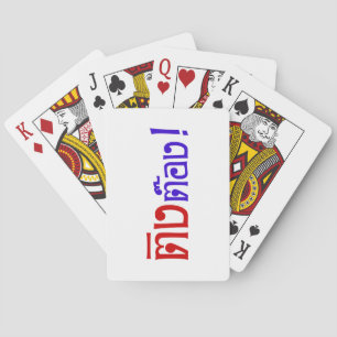 Weirdo! Ting Tong in het Thaise taalscript Pokerkaarten