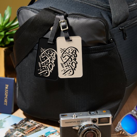 Welcome Ramadan Arabic Calligraphy art Bagagelabel (Voorkant /achterkant)