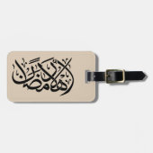 Welcome Ramadan Arabic Calligraphy art Bagagelabel (Voorkant horizontaal)