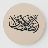 Welcome Ramadan Arabic Calligraphy art Grote Klok (Voorkant)
