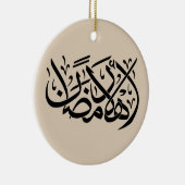 Welcome Ramadan Arabic Calligraphy art Keramisch Ornament (Rechts)