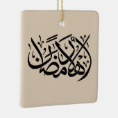 Welcome Ramadan Arabic Calligraphy art Keramisch Ornament (Rechts)