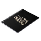 Welcome Ramadan Arabic Calligraphy art Notitieboek (Linkerzijde)