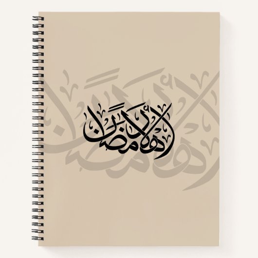 Welcome Ramadan Arabic Calligraphy art Notitieboek (Voorkant)