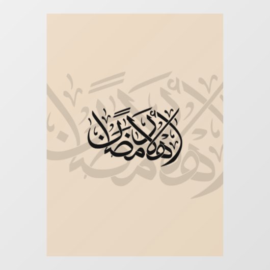 Welcome Ramadan Arabic Calligraphy art Raamsticker (Vel)