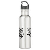 Welcome Ramadan Arabic Calligraphy art Waterfles (Achterkant)