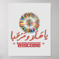 WELKOM Arabisch & Engels Word Art ي ا  