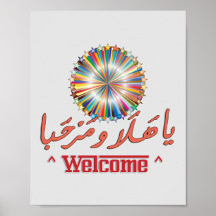 WELKOM Arabisch & Engels Word Art ي ا   Poster